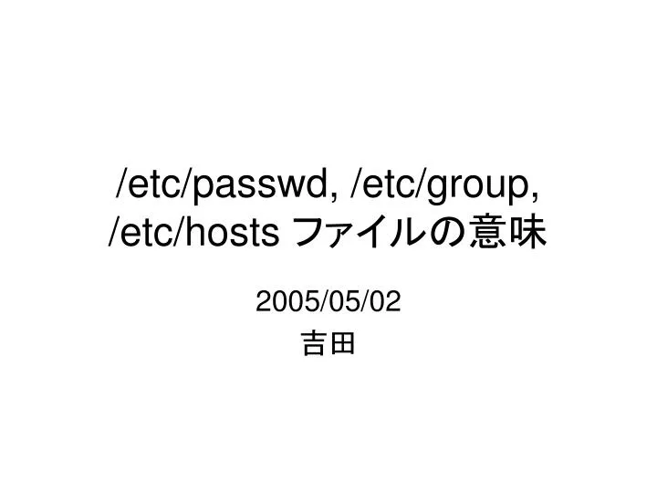 etc passwd etc group etc hosts