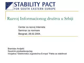 razvoj informacionog dru tva u srbiji