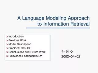 A Language Modeling Approach to Information Retrieval