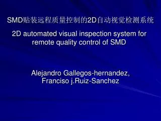 smd 2d