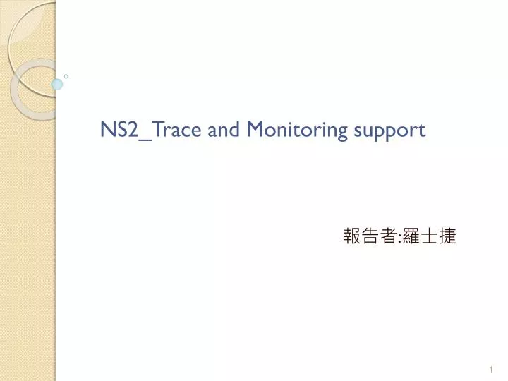 ns2 trace and monitoring support
