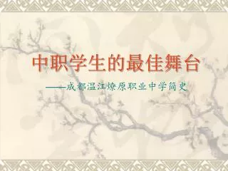 slide1