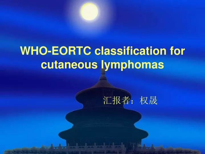 who eortc classification for cutaneous lymphomas