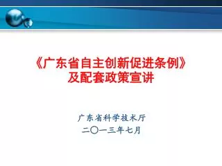 slide1