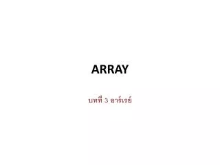 array