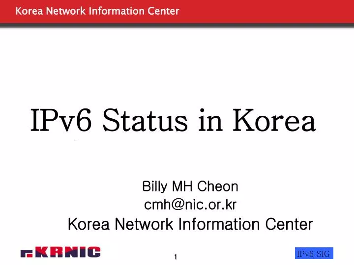ipv6 status in korea