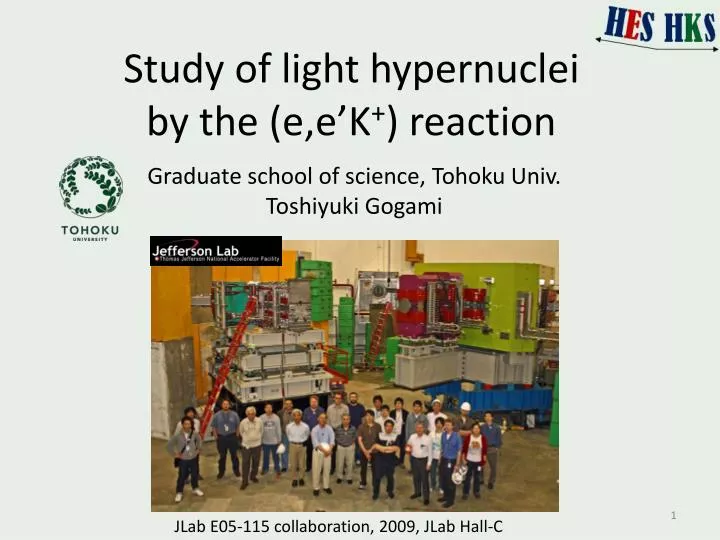 study of light hypernuclei by the e e k reaction