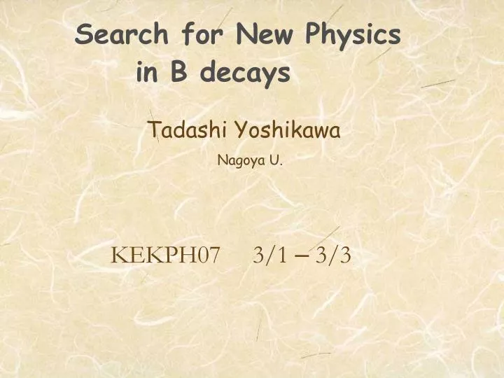 search for new physics in b decays