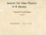 Unveiling New Physics in B Decays: Exploring Penguin Effects and Constraints - slide 1