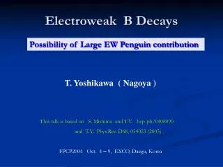 Electroweak B Decays