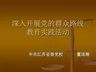 slide1
