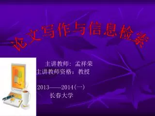 slide1