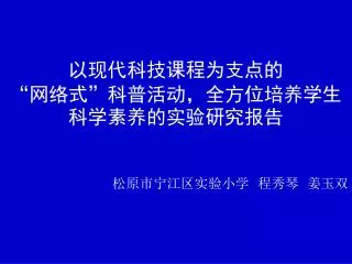 slide1
