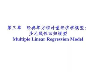multiple linear regression model