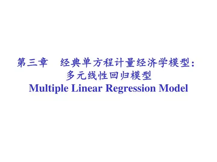 multiple linear regression model