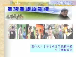 slide1