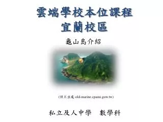 slide1