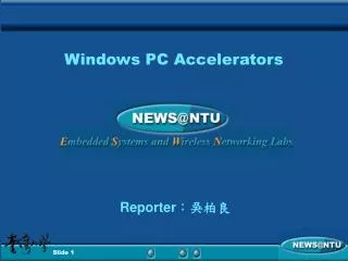 Windows PC Accelerators