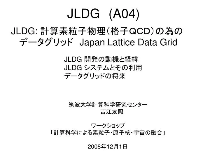 jldg a04