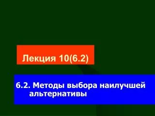 10 6 2