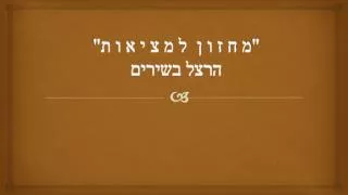 slide1