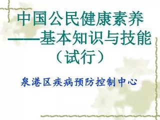 slide1