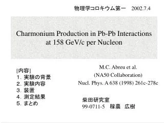 charmonium production in pb pb interactions at 158 gev c per nucleon
