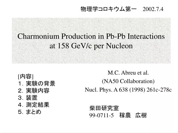 charmonium production in pb pb interactions at 158 gev c per nucleon