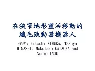 slide1