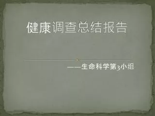 slide1