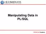 Manipulating Data in PL/SQL - slide 1