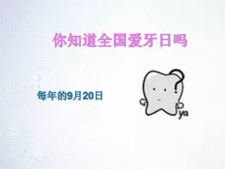 slide1