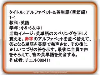 slide1