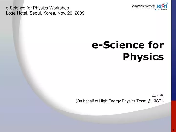 e science for physics