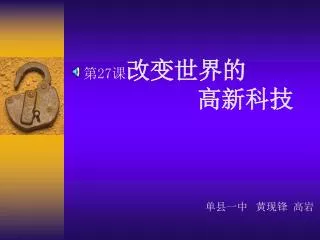 slide1