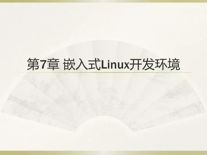 7 linux
