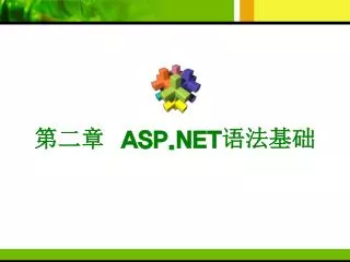 asp net