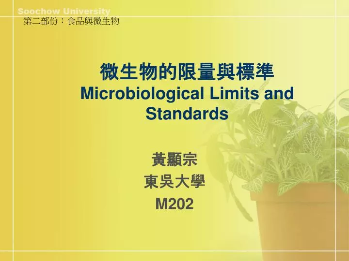 microbiological limits and standards