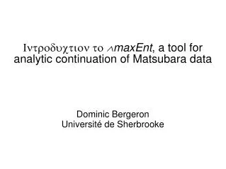 Introduction to ? maxEnt , a tool for analytic continuation of Matsubara data