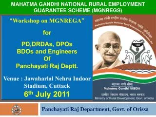 Panchayati Raj Department, Govt. of Orissa