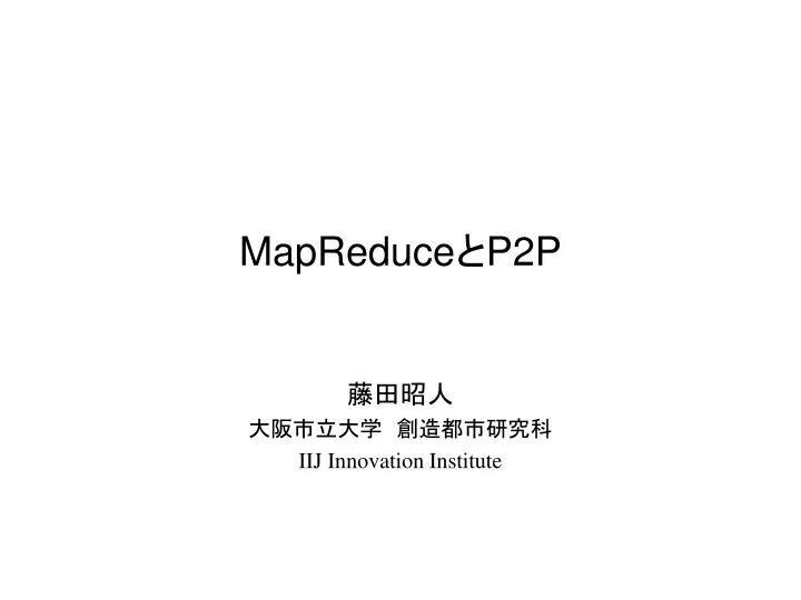 mapreduce p2p
