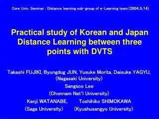 Practical study of Korean and Japan Distance Learning between three points with DVTS