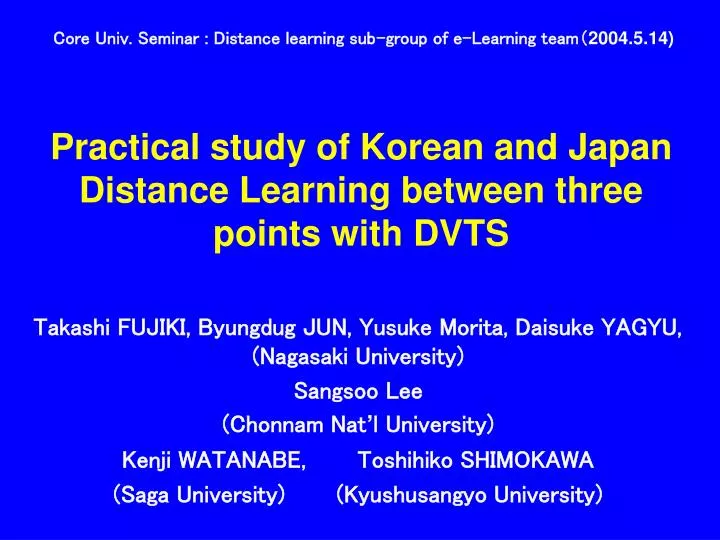 practical study of korean and japan distance learning between three points with dvts