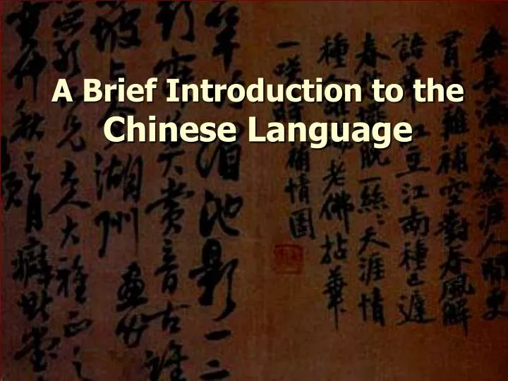 a brief introduction to the chinese language