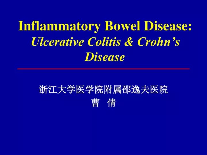 inflammatory bowel disease ulcerative colitis crohn s disease