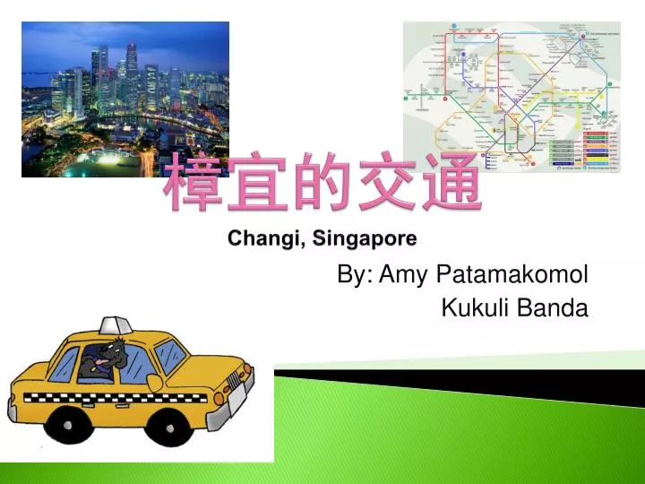 changi singapore