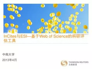 incites esi web of science
