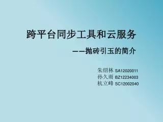 slide1