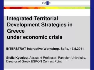 Integrated Territorial Development Strategies in Greece under economic crisis
