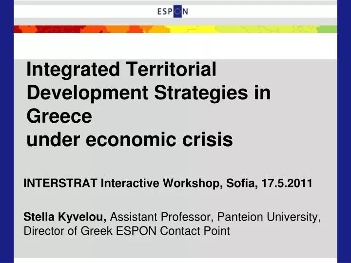 integrated territorial development strategies in greece under economic crisis